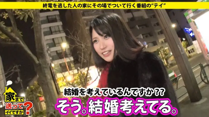 【動画あり】家まで送ってイイですか？ case.90 やよいさん 22歳 何でも屋さん 277DCV-090 (3)