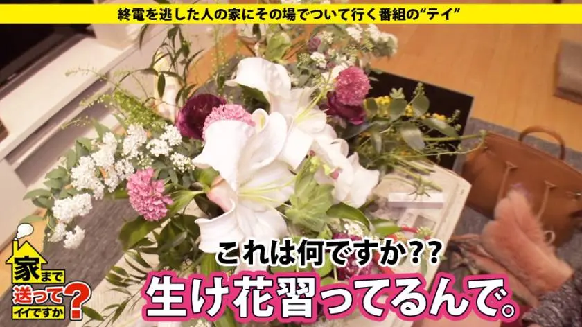 【動画あり】家まで送ってイイですか？ case.92 ルミさん 24歳 イベントコンパニオン 277DCV-092 (3)