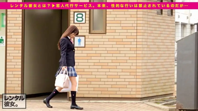 【動画あり】レンタル彼女サービスの女子と制服デート&バコバコ性交渉！！ 03 みなみ ヒミツ フリーター 300MIUM-221 (3)
