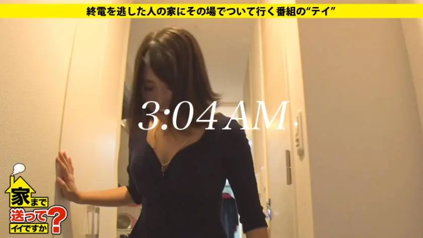 【動画あり】家まで送ってイイですか？ case.90 やよいさん 22歳 何でも屋さん 277DCV-090 (4)