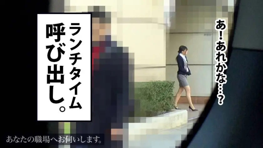 【動画あり】あなたの職場へお伺いします。 Case.06 夏川さん 24才 商品企画 300MIUM-217 (4)
