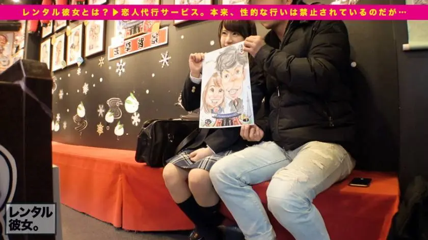 【動画あり】レンタル彼女サービスの女子と制服デート&バコバコ性交渉！！ 03 みなみ ヒミツ フリーター 300MIUM-221 (4)