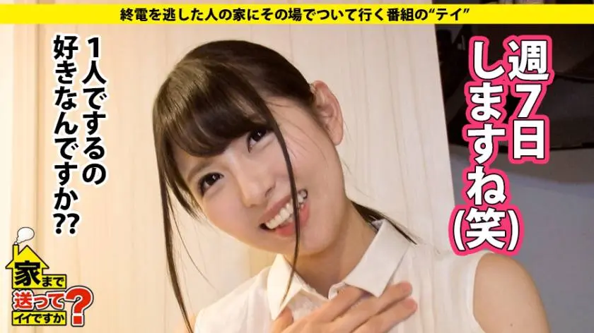 【動画あり】家まで送ってイイですか？ case.93 ゆりさん 23歳 結婚式場のホールスタッフ 277DCV-093 (6)