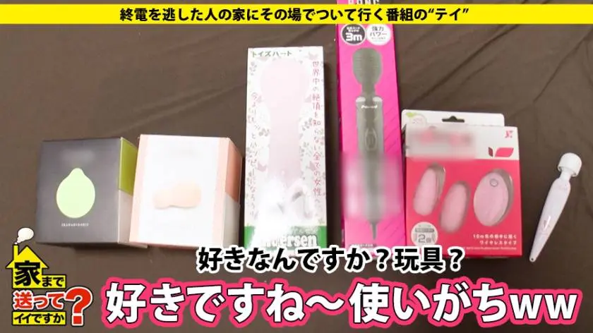 【動画あり】家まで送ってイイですか？ case.93 ゆりさん 23歳 結婚式場のホールスタッフ 277DCV-093 (7)