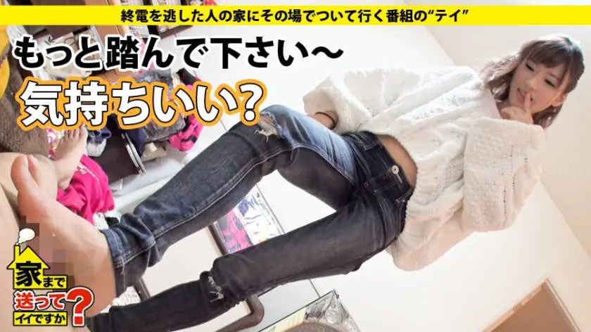 【動画あり】家まで送ってイイですか？ case.91 みなみさん 25歳 介護士(週1で松戸のキャバ嬢) 277DCV-091 (8)