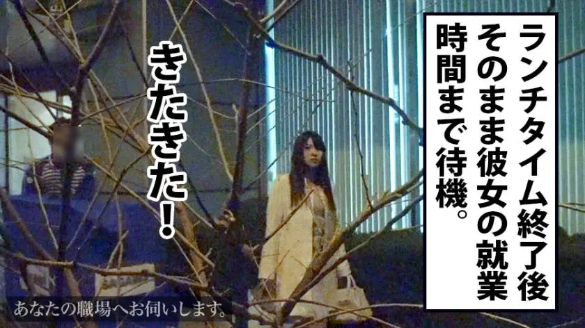 【動画あり】あなたの職場へお伺いします。 Case.06 夏川さん 24才 商品企画 300MIUM-217 (8)