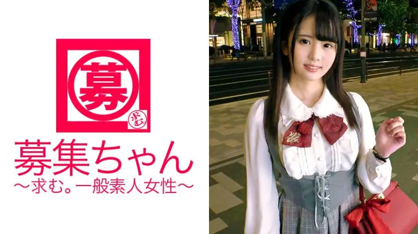 【動画あり】 募集ちゃん ～求む。一般素人女性～ みらい 19歳 アニメ背景美術 261ARA-250 (15)