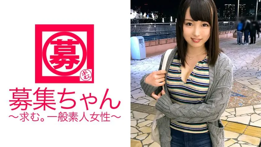 【動画あり】募集ちゃん ～求む。一般素人女性～ なお 19歳 製菓専門学生 261ARA-264 (16)