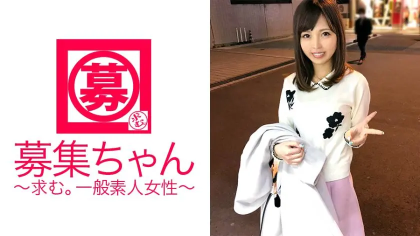 【動画あり】募集ちゃん ～求む。一般素人女性～ ゆな 22歳 受付嬢 261ARA-268 (16)