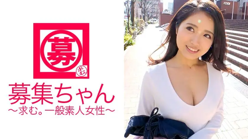 【動画あり】募集ちゃん ～求む。一般素人女性～ あずさ 20歳 映画館受付 261ARA-270 (23)