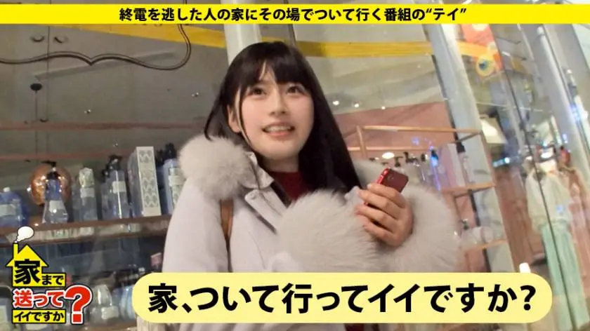 【動画あり】家まで送ってイイですか？ case.94 穂奈美さん 24歳 某激安ストア店員 277DCV-094 (1)