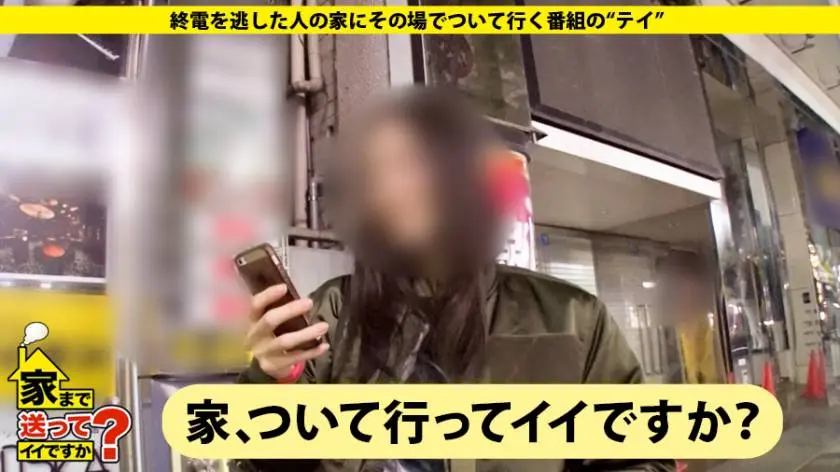 【動画あり】家まで送ってイイですか？ case.95 沙耶さん 29歳 銭湯の清掃員&ガールズバー&服飾デザイナー 277DCV-095 (1)