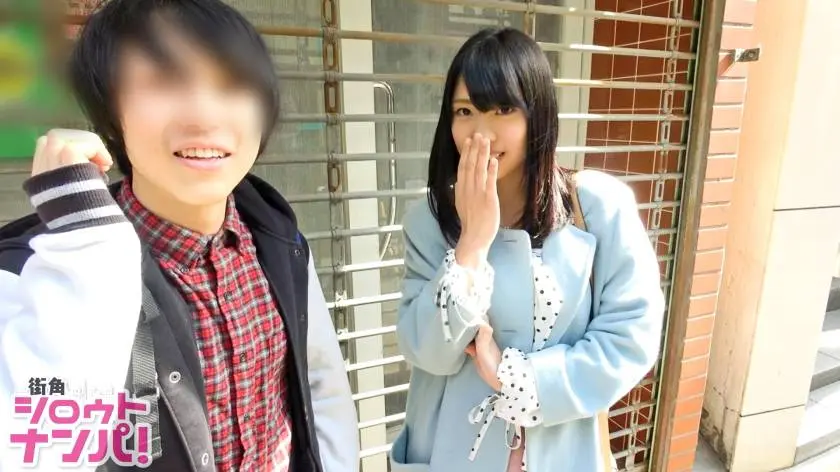 【動画あり】 街角シロウトナンパ あきな 19歳 大学生 300MAAN-172 (1)