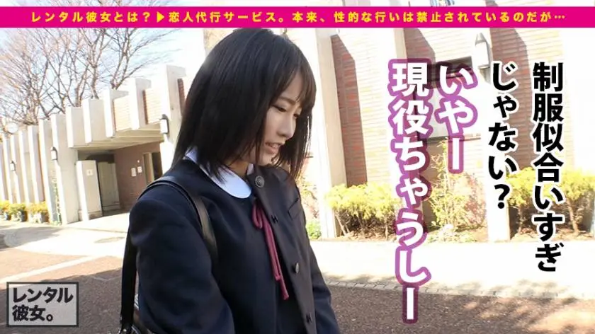 【動画あり】レンタル彼女サービスの女子と制服デート&バコバコ性交渉！！ 04 あおい 20歳 デパートの受付嬢 300MIUM-224 (2)