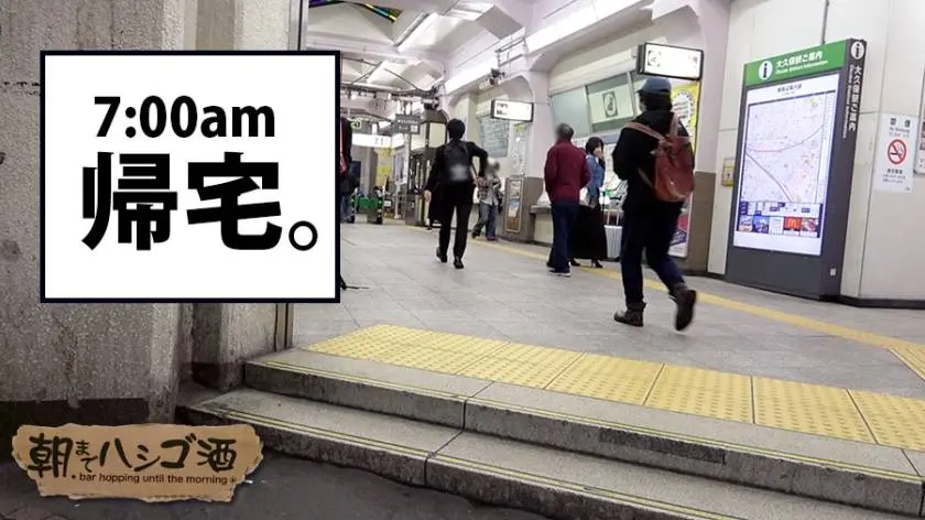 【動画あり】朝までハシゴ酒 19 やよい 23歳 音楽の先生 300MIUM-230 (26)