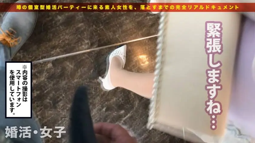 【動画あり】婚活女子08 藤野真理さん 26歳 事務 300MIUM-238 (4)