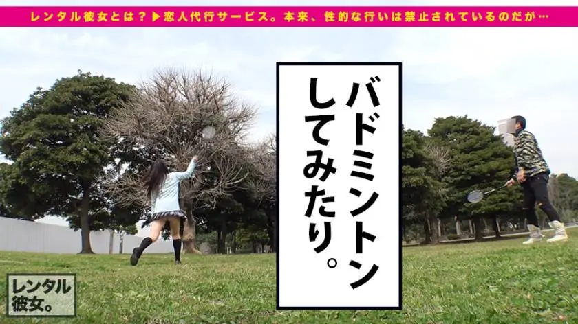 【動画あり】レンタル彼女サービスの女子と制服デート&バコバコ性交渉！！ 05 さゆり 21才 大学生 300MIUM-233 (5)