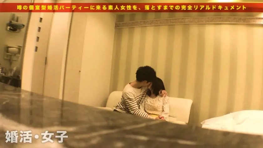 【動画あり】婚活女子 09 美木一葉さん 23歳 保育士 300MIUM-239 (5)