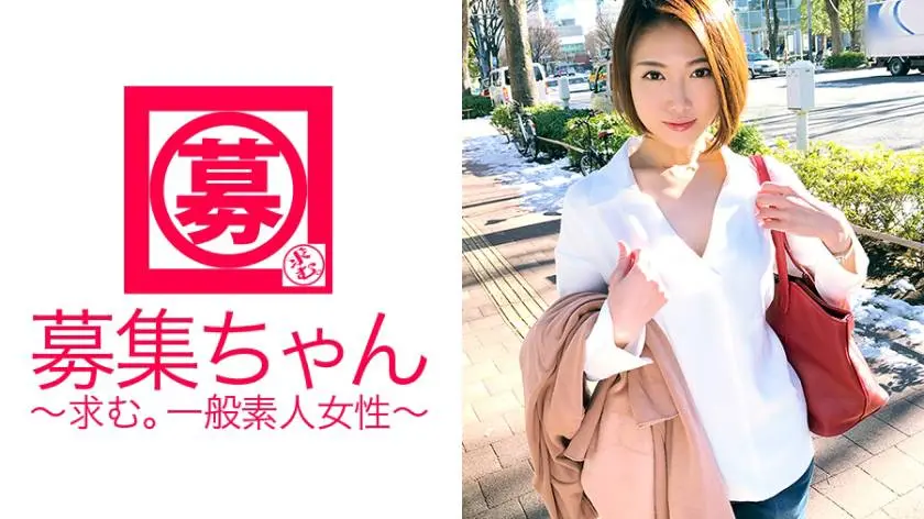 【動画あり】 募集ちゃん ～求む。一般素人女性～ ちか 25歳 商社勤務 261ARA-269 (18)