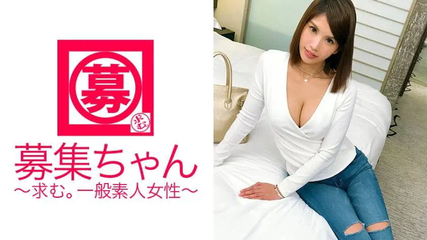 【動画あり】募集ちゃん ～求む。一般素人女性～ りな 24歳 ラウンジレディ 261ARA-272 (19)