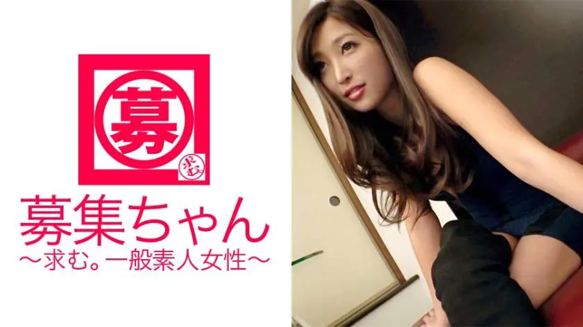【動画あり】募集ちゃん ～求む。一般素人女性～ すみれ 23歳 ネズミ講 261ARA-276 (22)