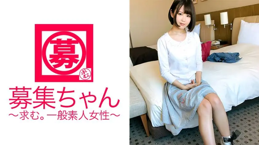 【動画あり】募集ちゃん ～求む。一般素人女性～ ひより 20歳 大学生 261ARA-281 (15)