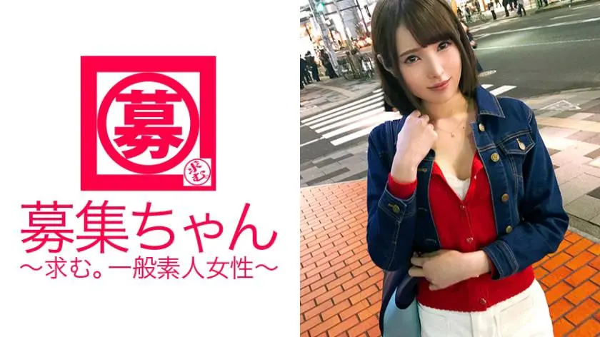 【動画あり】 募集ちゃん ～求む。一般素人女性～ みほ 23歳 アパレル店員&キャバ嬢 261ARA-283 (17)
