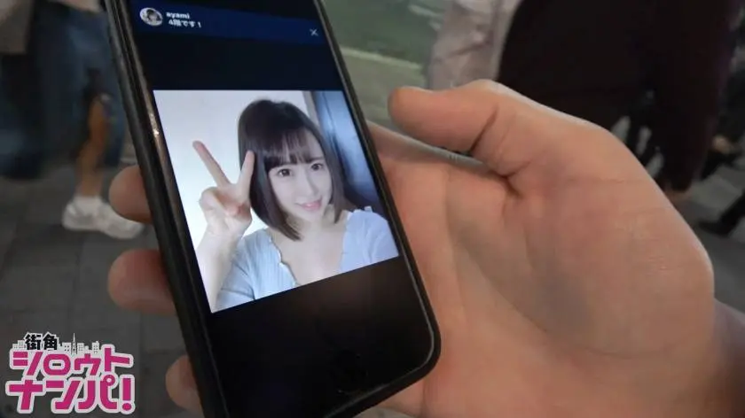 【動画あり】街角シロウトナンパ あやみ 22歳 アパレル 300MAAN-196 (1)