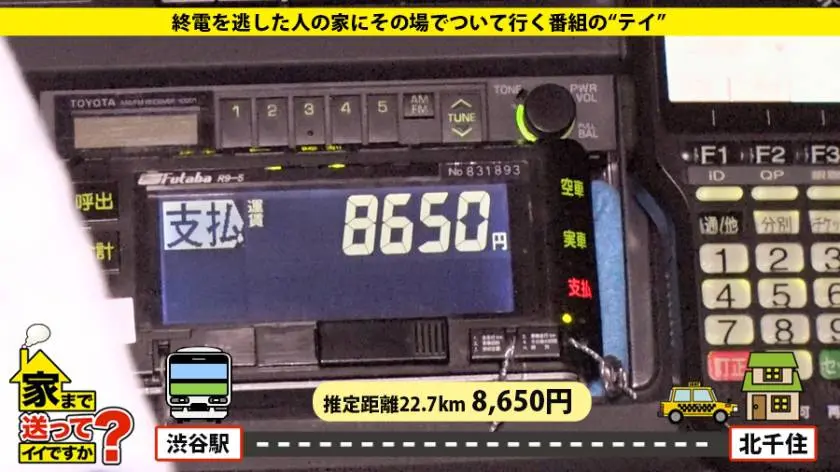 【動画あり】家まで送ってイイですか？ case.97 真央さん 23歳 キャバ嬢(私服キャバクラ) 277DCV-097 (2)