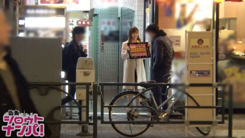 【動画あり】街角シロウトナンパ さくら 20歳 ガールズバー店員 300MAAN-181 (2)