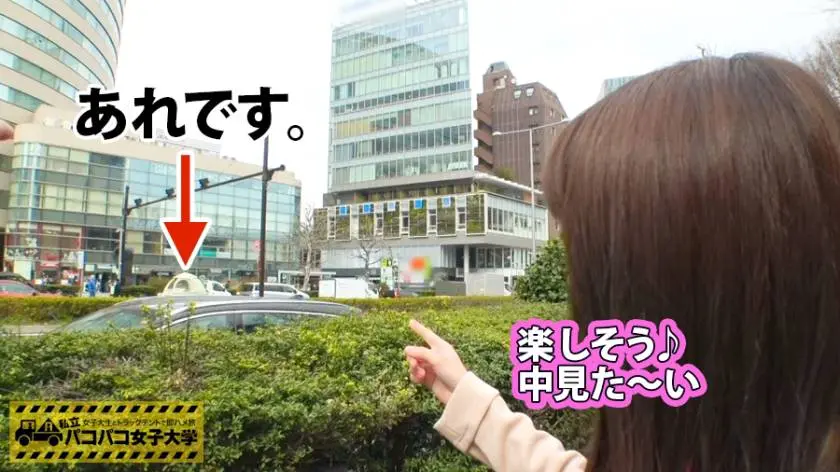 【動画あり】パコ女子大学 女子大生とトラックテントでバイト即ハメ旅 Report.048 かほ 20歳 女子大生(文学部2年生) 300MIUM-219 (2)