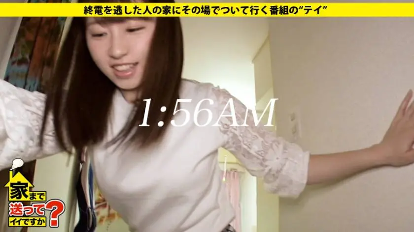 【動画あり】家まで送ってイイですか？ case.98 ゆりなさん 23歳 スーツの販売員 277DCV-098 (3)