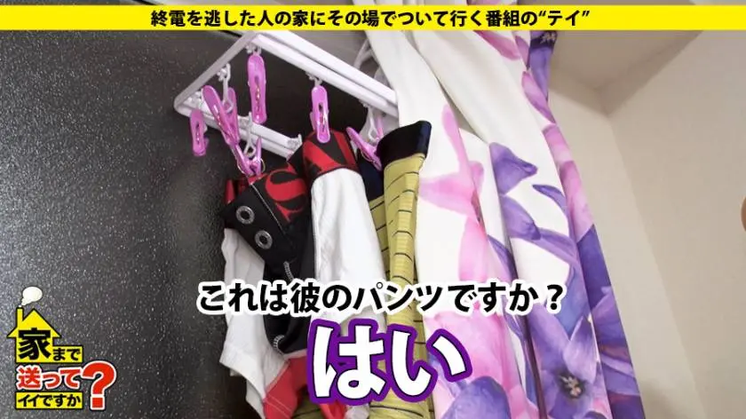 【動画あり】家まで送ってイイですか？ case.99 奈々美さん 26歳 アパレル店員&キャバクラ 277DCV-099 (3)