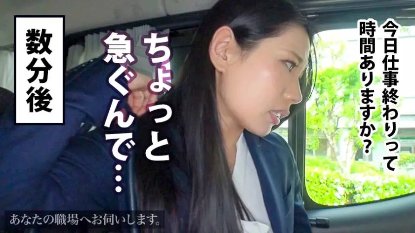 【動画あり】あなたの職場へお伺いします。 Case.10 小森さん 28歳 社長秘書 300MIUM-246 (10)