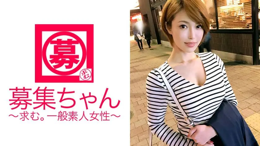 【動画あり】募集ちゃん ～求む。一般素人女性～みお 25歳 ホステス 261ARA-280 (20)