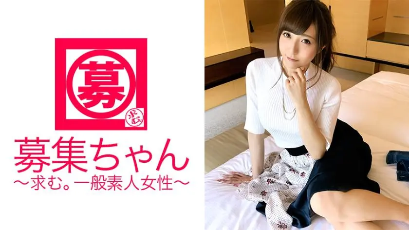 【動画あり】募集ちゃん ～求む。一般素人女性～ まりあ 23歳 子供服ブランド店勤務 261ARA-284 (19)