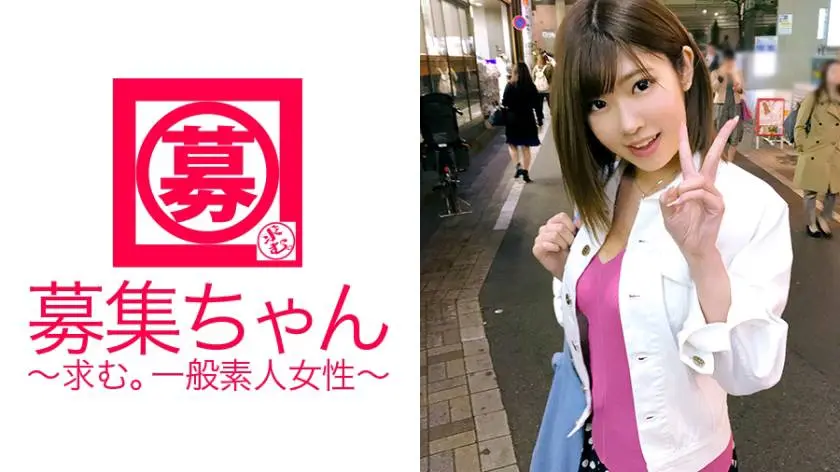 【動画あり】募集ちゃん ～求む。一般素人女性～ ゆうな 22歳 大学生 261ARA-286 (16)