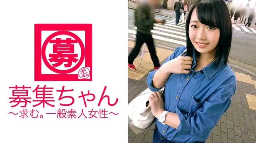 【動画あり】募集ちゃん ～求む。一般素人女性～ のぞみ 18歳 大学生 261ARA-288 (16)