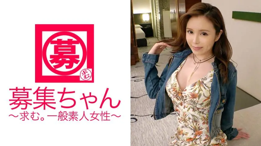 【動画あり】募集ちゃん ～求む。一般素人女性～ さや 年齢秘密 職業秘密 261ARA-290 (25)