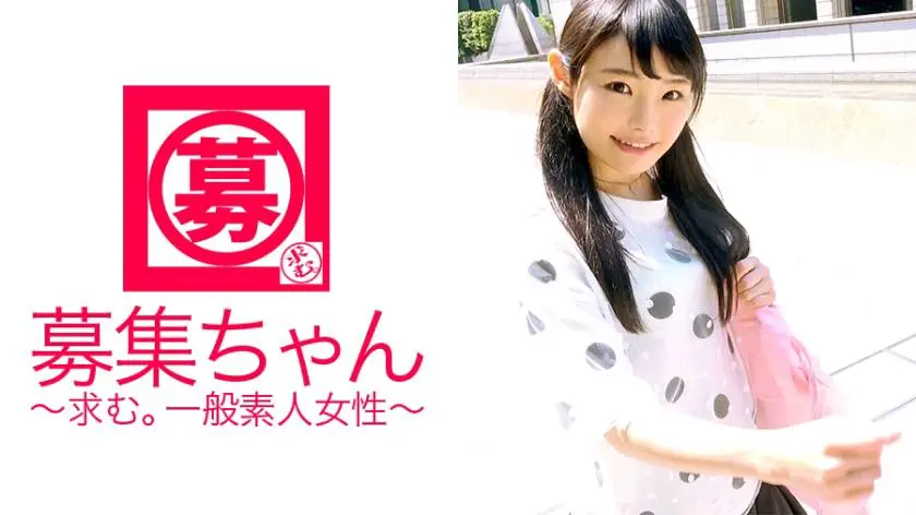 【動画あり】募集ちゃん ～求む。一般素人女性～ ひかり 23歳 本屋さん 261ARA-291 (19)