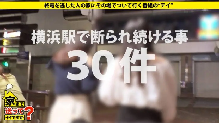 【動画あり】家まで送ってイイですか？ case.102 ちなつさん 20歳 薬局アルバイト(アイドル志望) 277DCV-102 (1)
