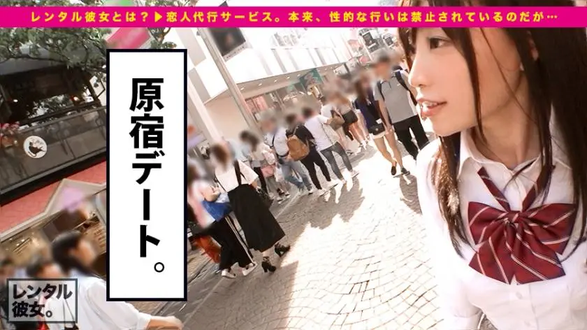 【動画あり】レンタル彼女サービスの女子と制服デート&バコバコ性交渉！！ 09 ゆい 22歳 看護師 300MIUM-268 (4)
