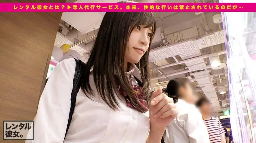 【動画あり】レンタル彼女サービスの女子と制服デート&バコバコ性交渉！！ 09 ゆい 22歳 看護師 300MIUM-268 (8)