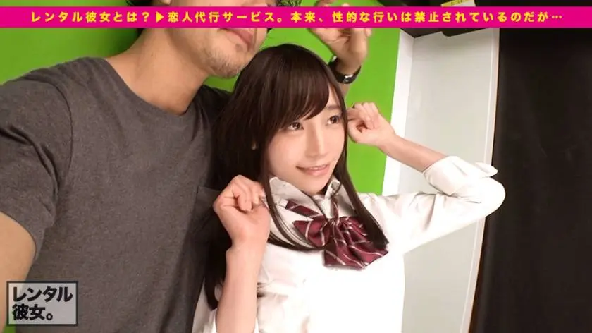 【動画あり】レンタル彼女サービスの女子と制服デート&バコバコ性交渉！！ 09 ゆい 22歳 看護師 300MIUM-268 (9)