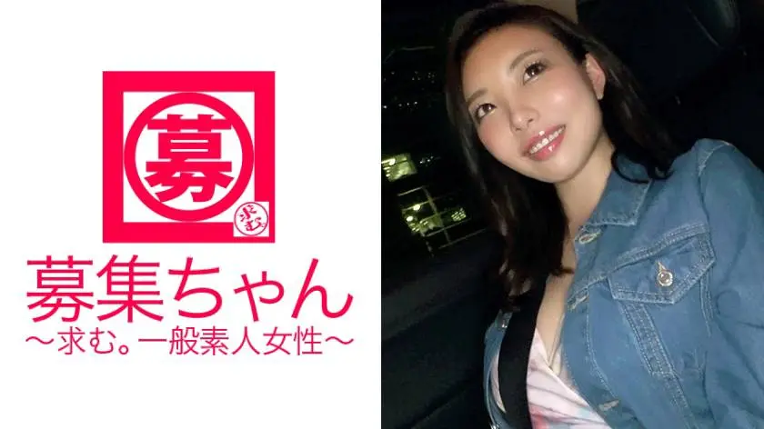 【動画あり】募集ちゃん ～求む。一般素人女性～ ありさ 22歳 派遣社員 261ARA-293 (21)
