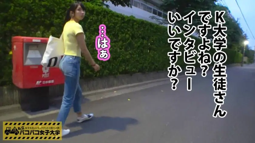 【動画あり】私立パコパコ女子大学 女子大生とトラックテントで即ハメ旅 Report.057 まりちゃん 20歳 女子大生(こども教育学部3年生) 300MIUM-275 (1)