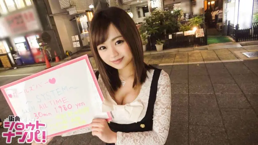 【動画あり】街角シロウトナンパ マキ 20歳 ガールズバー店員 300MAAN-246 (2)