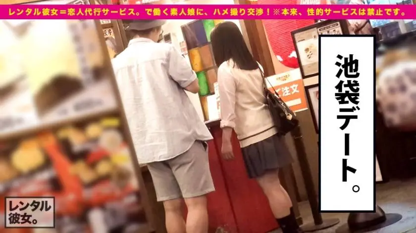 【動画あり】レンタル彼女 10 あやか 20歳 音大生 300MIUM-269 (2)