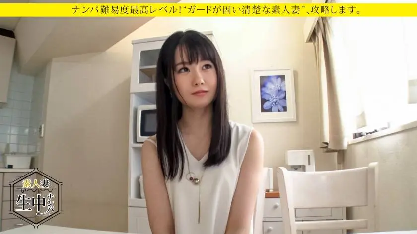 【動画あり】街行くセレブ人妻ナンパ ユリ 29歳 結婚5年目の主婦 300MIUM-284 (2)