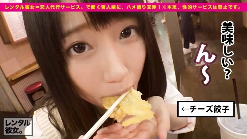 【動画あり】レンタル彼女 10 あやか 20歳 音大生 300MIUM-269 (3)